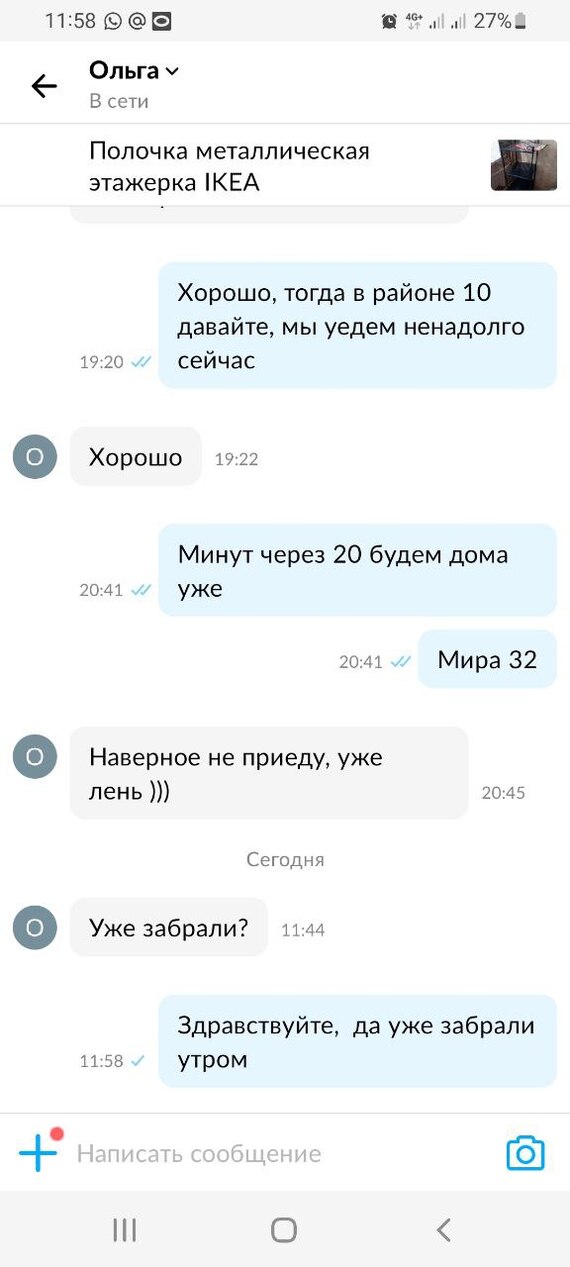 ,   , , ,  , , , 