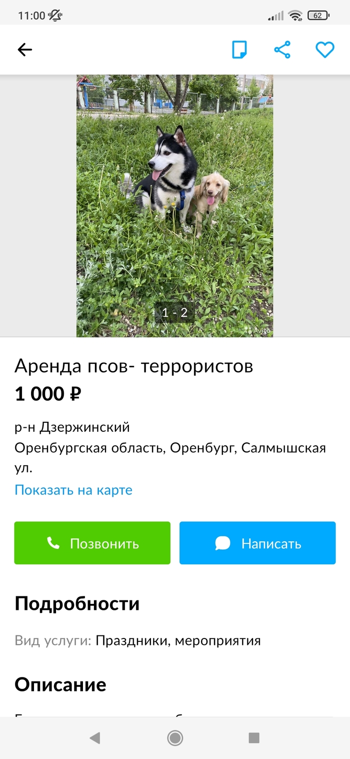 - , , , , 